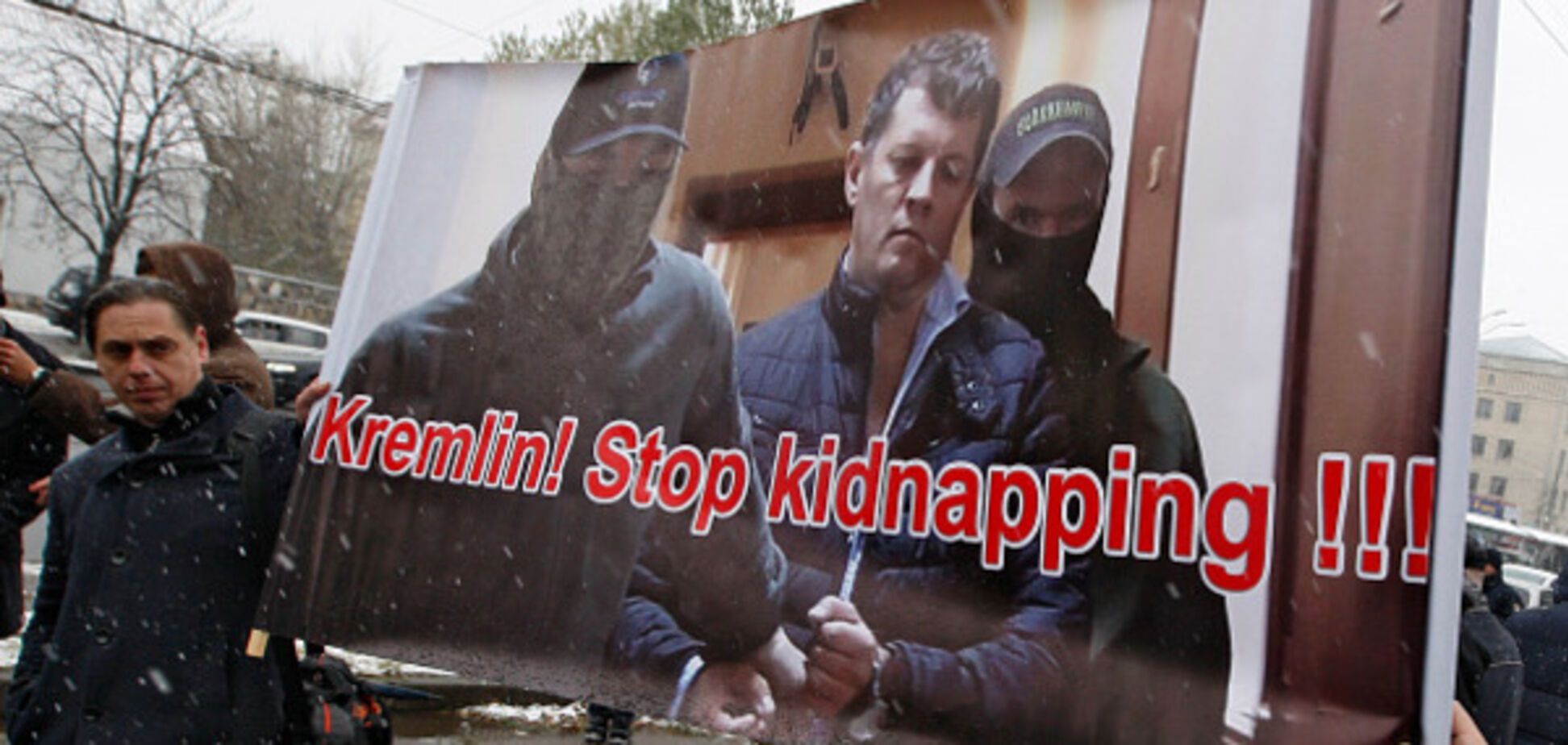 Украинцев призвали поддержать Романа Сущенко