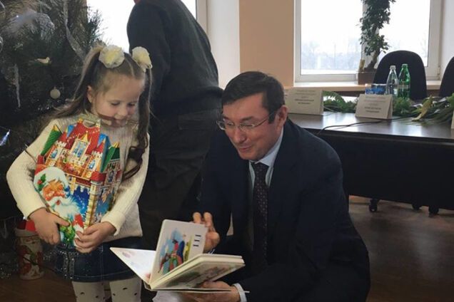 Юрий Луценко