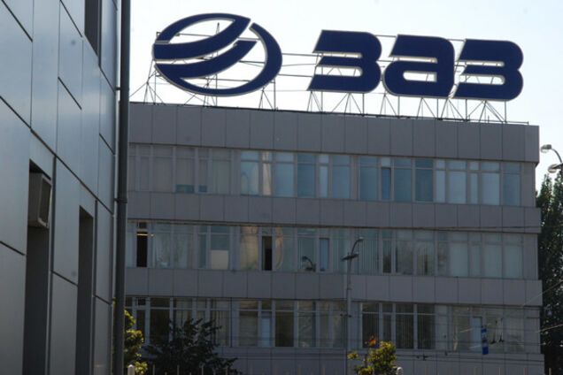 'Запорожский автомобилестроительный завод' прекратил свое существование