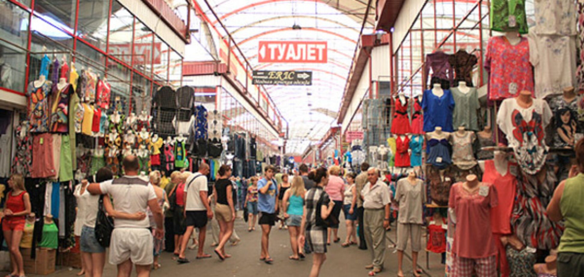 Конфликт на рынке 'Харьковский' спровоцировали провокаторы – адвокат