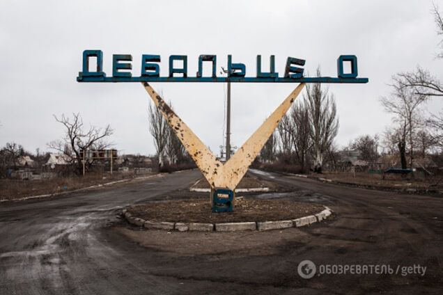 Дебальцево