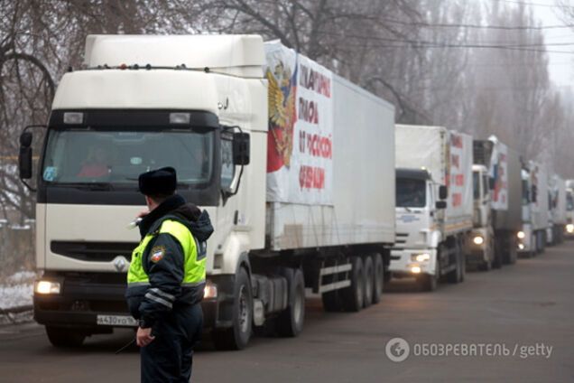 Гумконвой РФ