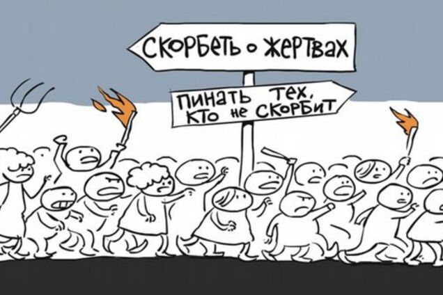 Карикатура Елкина