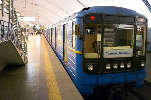 Киевское метро