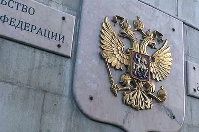 Посольство России в Сирии