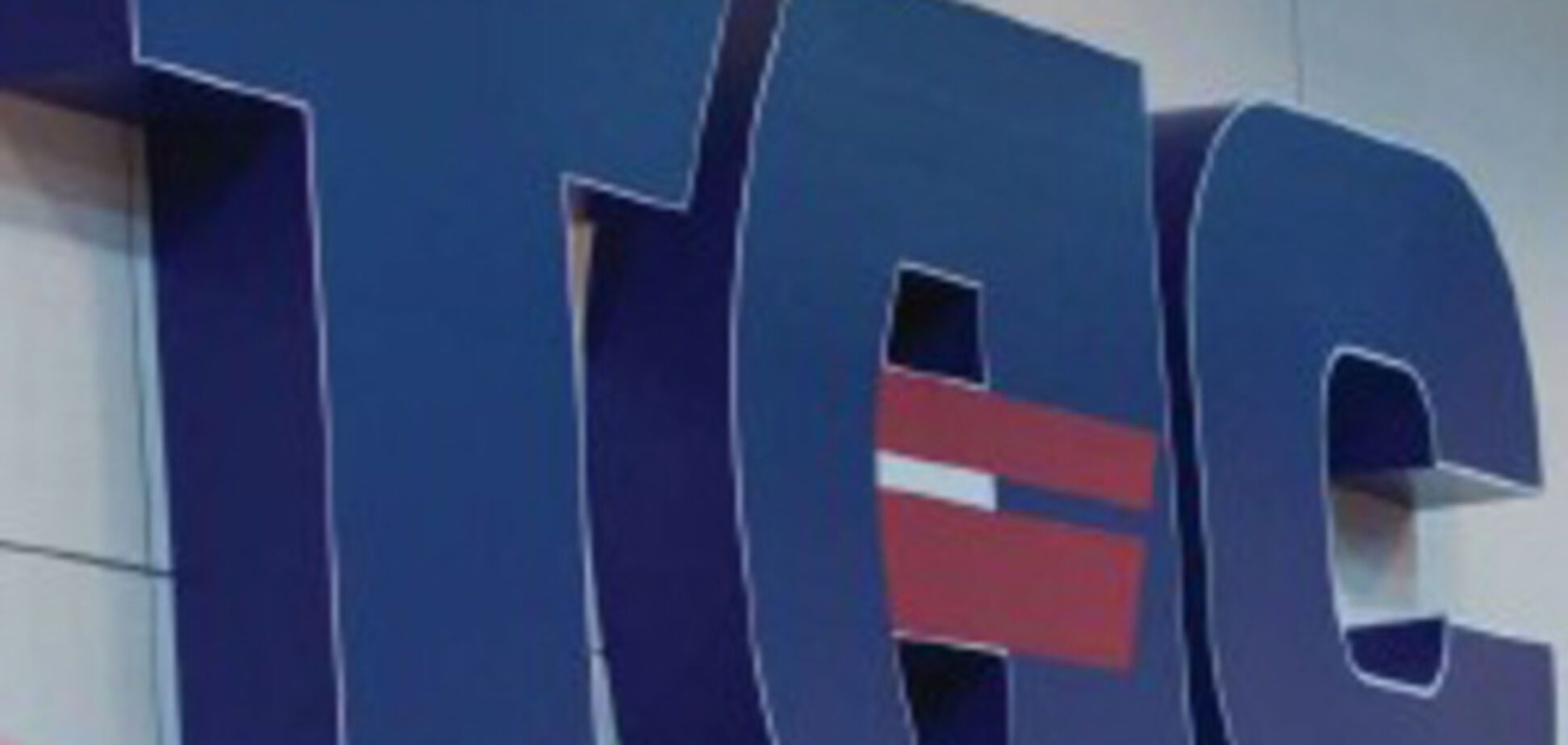 Группа 'ТАС' приобрела 'Универсал банк'