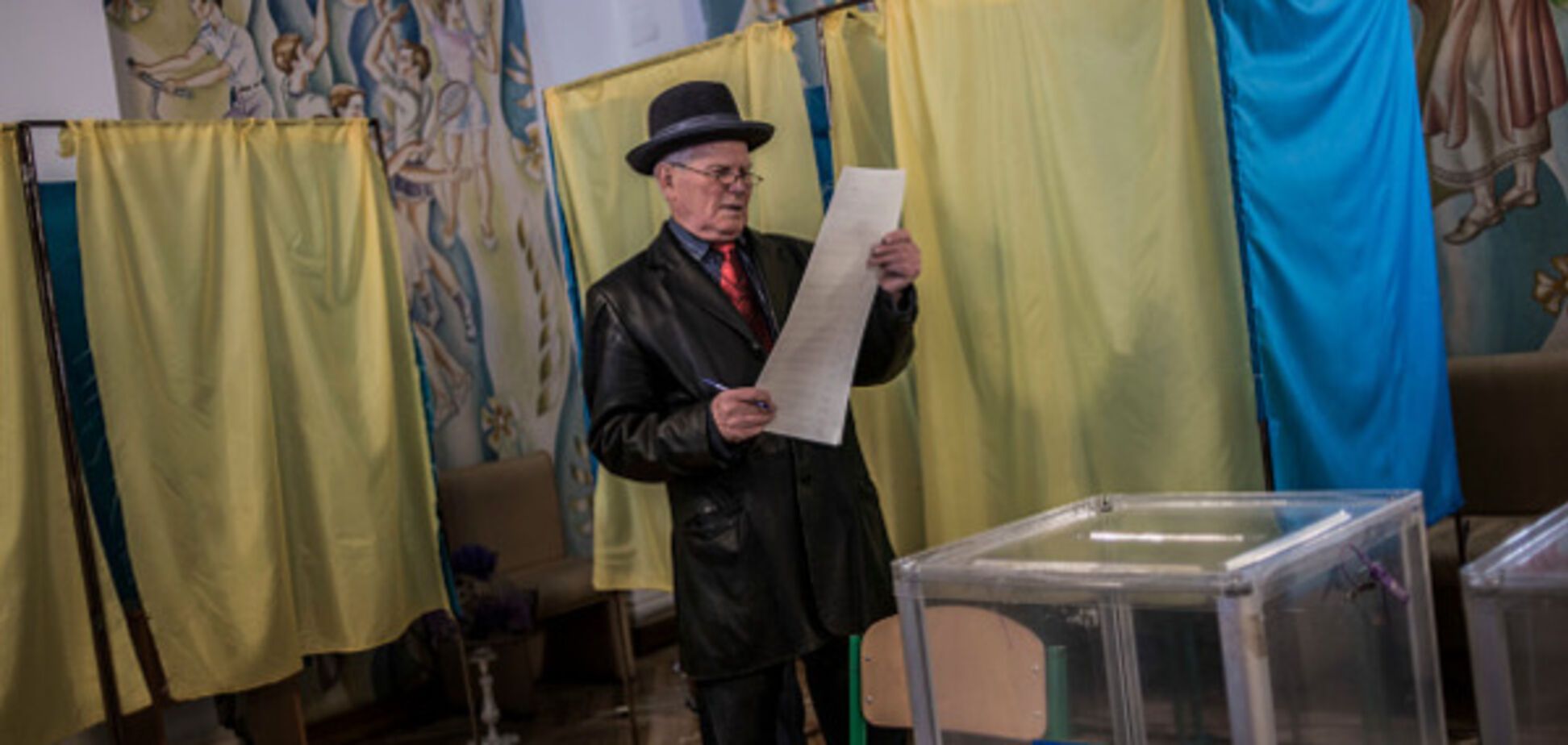 выборы Украина