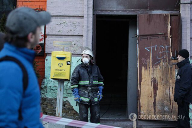 Землетрясение