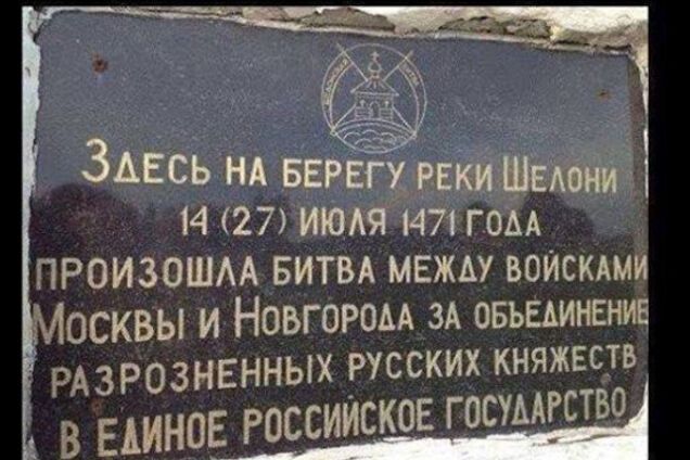 Озвучены планы России по Украине