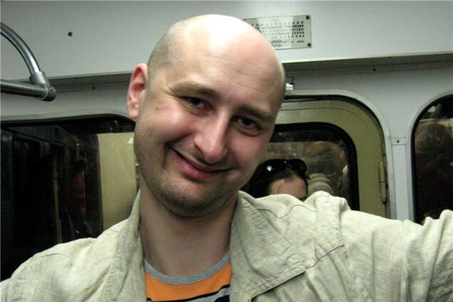 Аркадий Бабченко