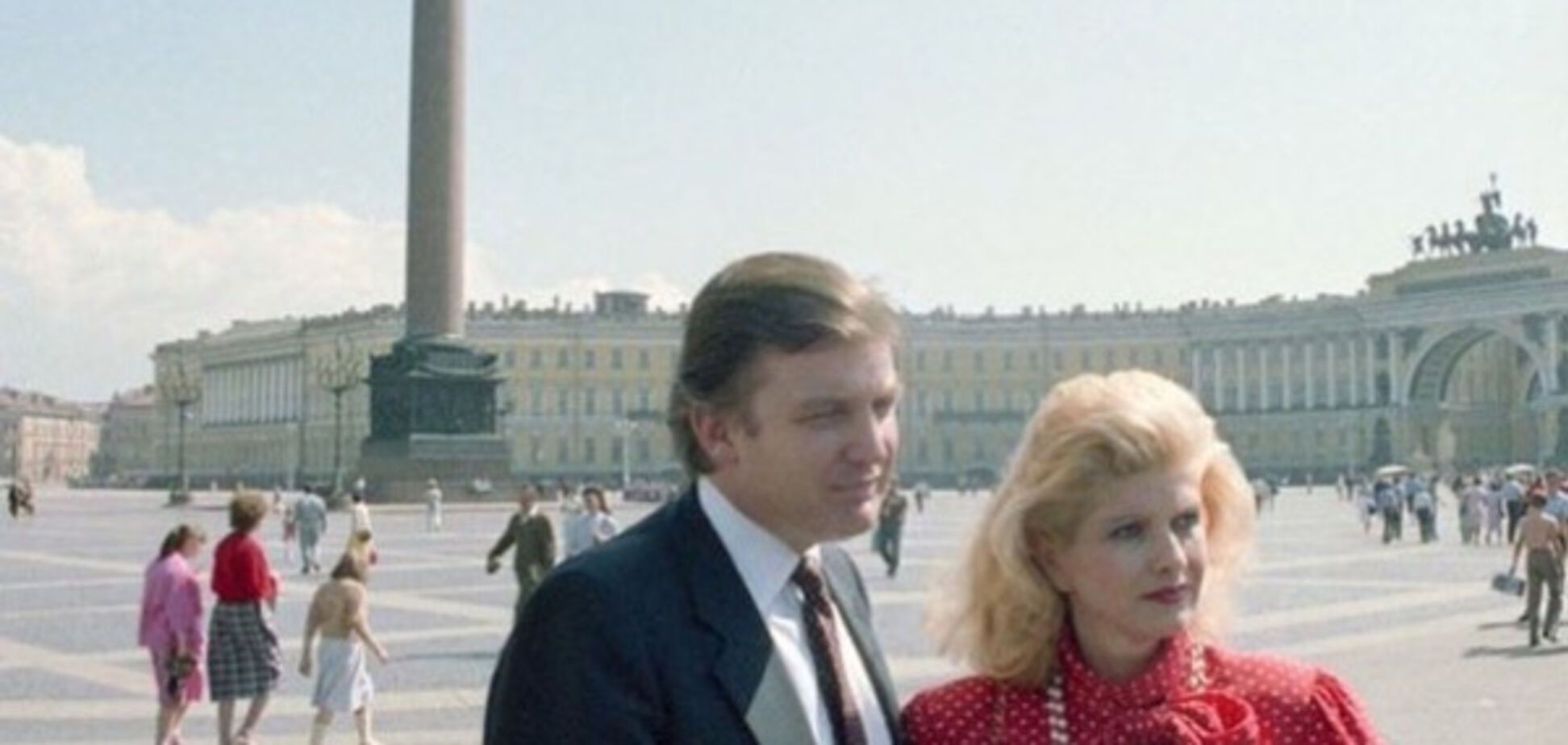 Дональд и Ивана Трамп в Ленинграде