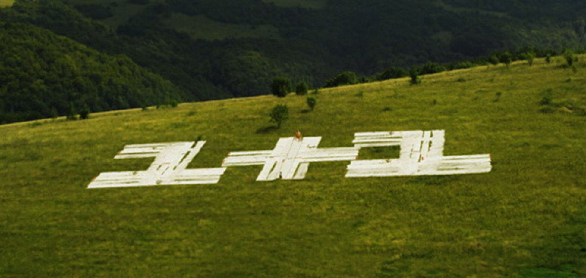 Канал Коломойского