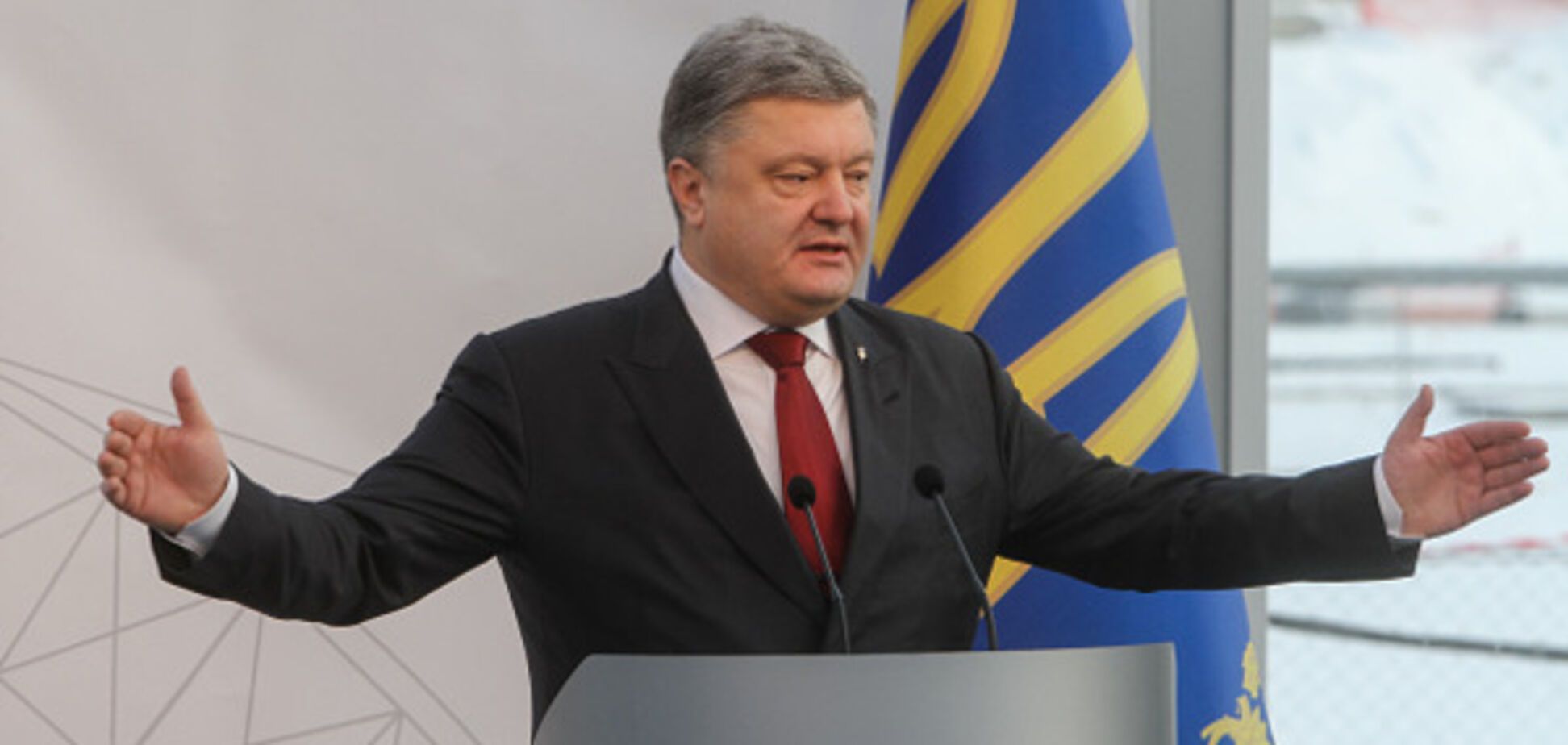 Петр Порошенко