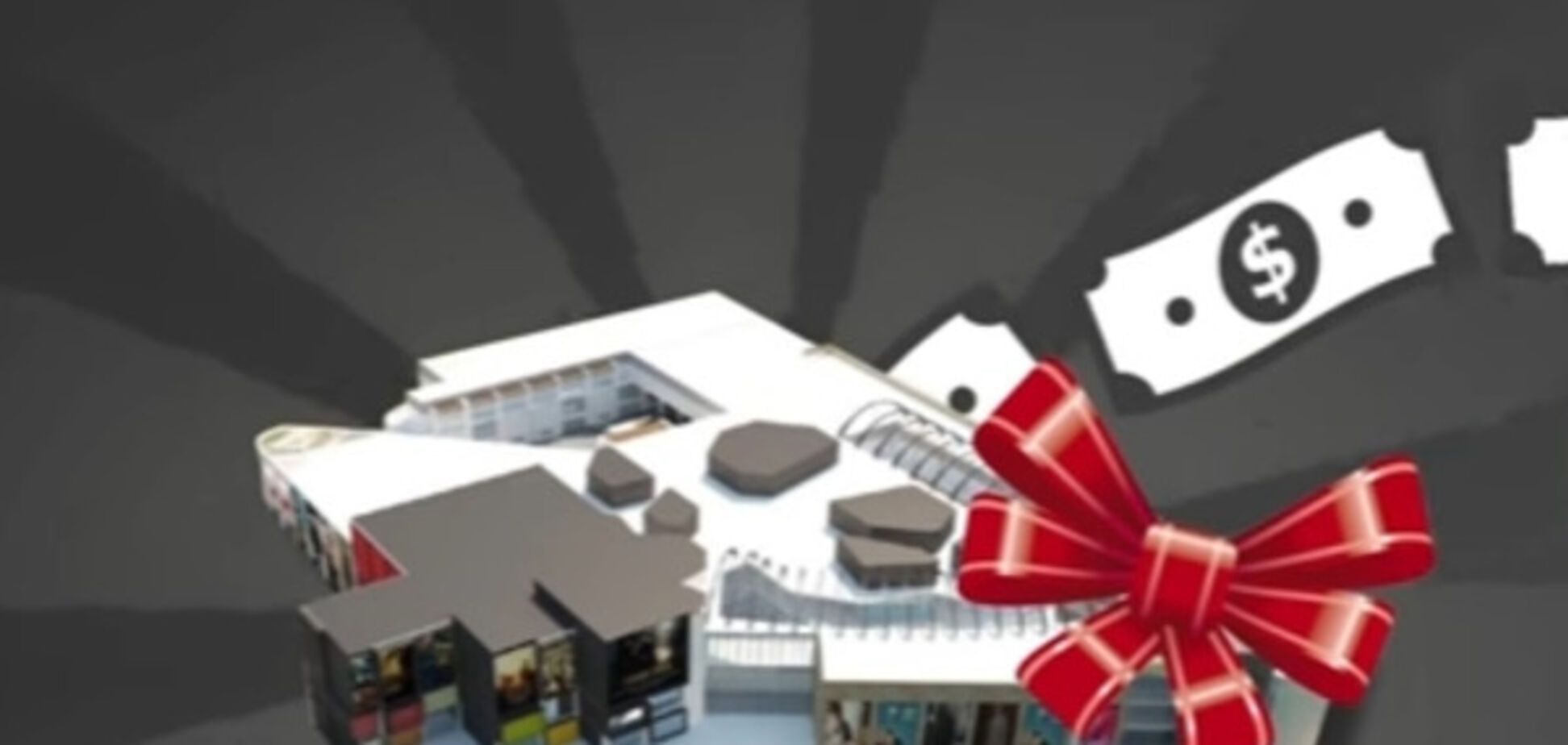 Подарки чиновников