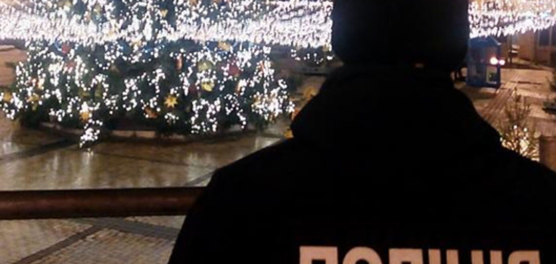 полиция Киева