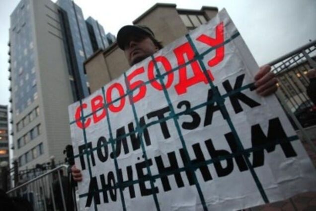 политзаключенные