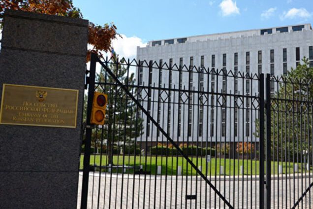 Посольство