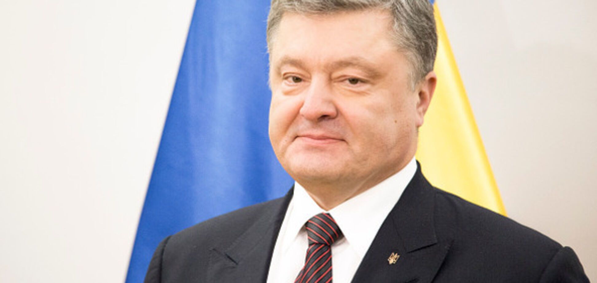 Украинский президент