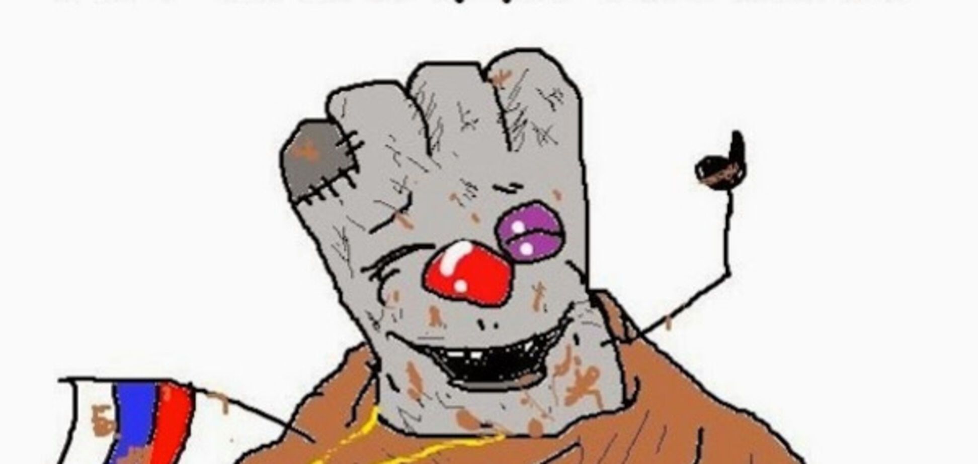 Год тотальной лжи