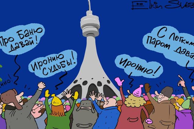 Карикатурист висміяв убогість російського ТБ