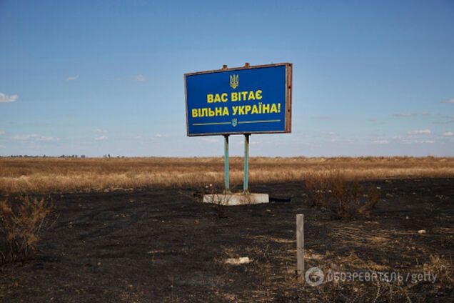 Билборд на выезде из Крыма