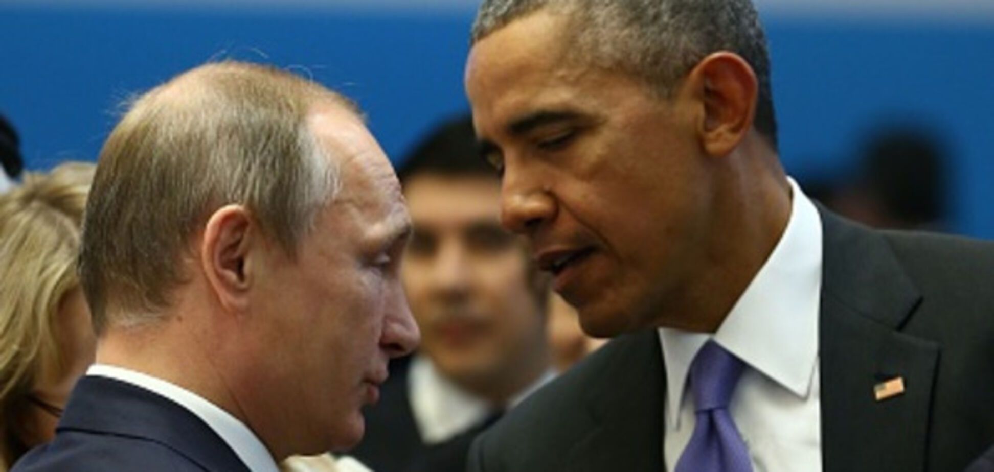 Обама и Путин