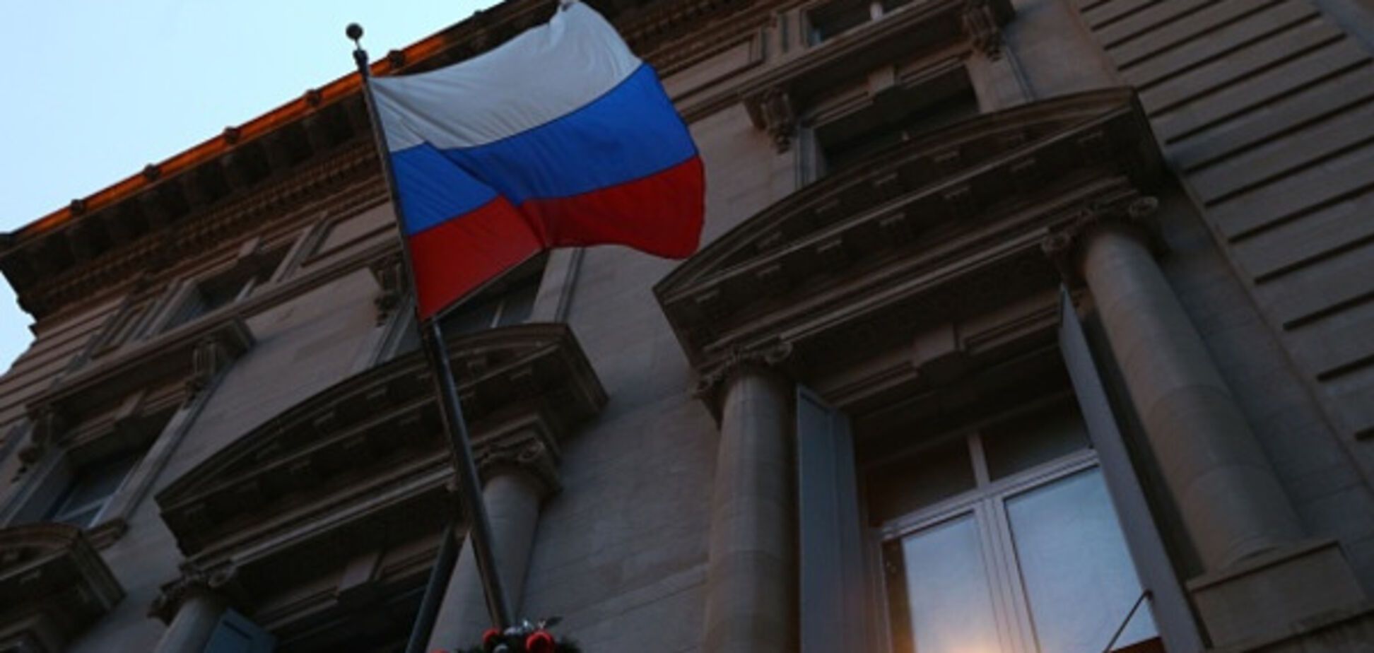 Посольство России в Нью-Йорке