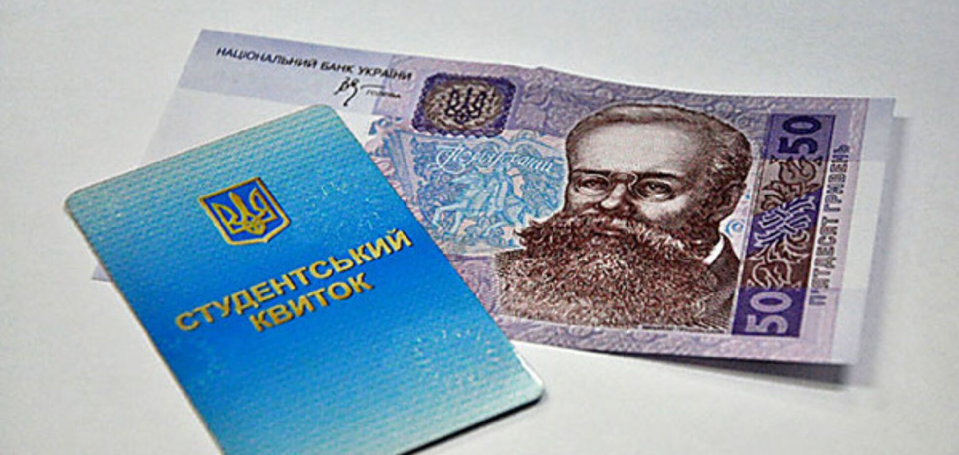 Стипендії в новому році. Скільки і як?