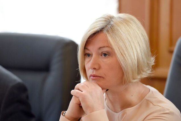 Геращенко припускає розширення 'нормандського формату' в 2017 році