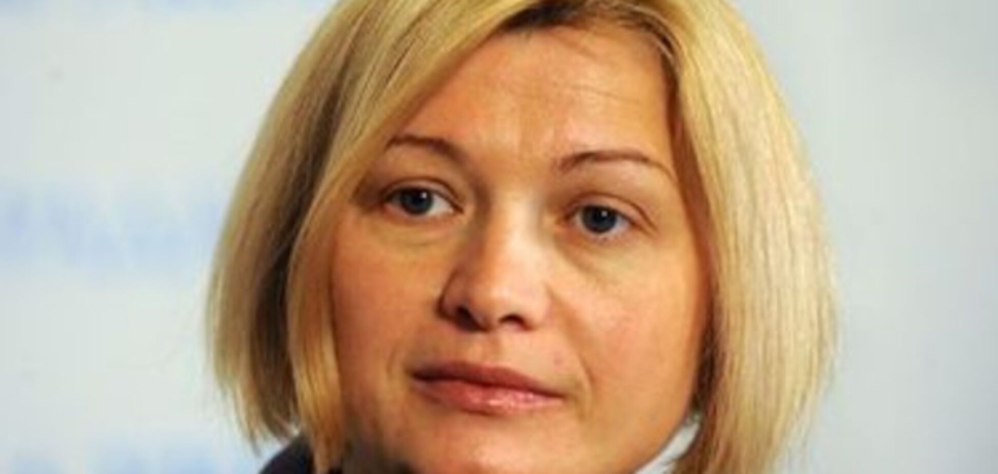 'Це дуже серйозно': Геращенко заявила, що ЄС втрачає довіру українців