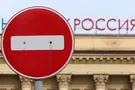 В последних санкциях есть закрытая часть