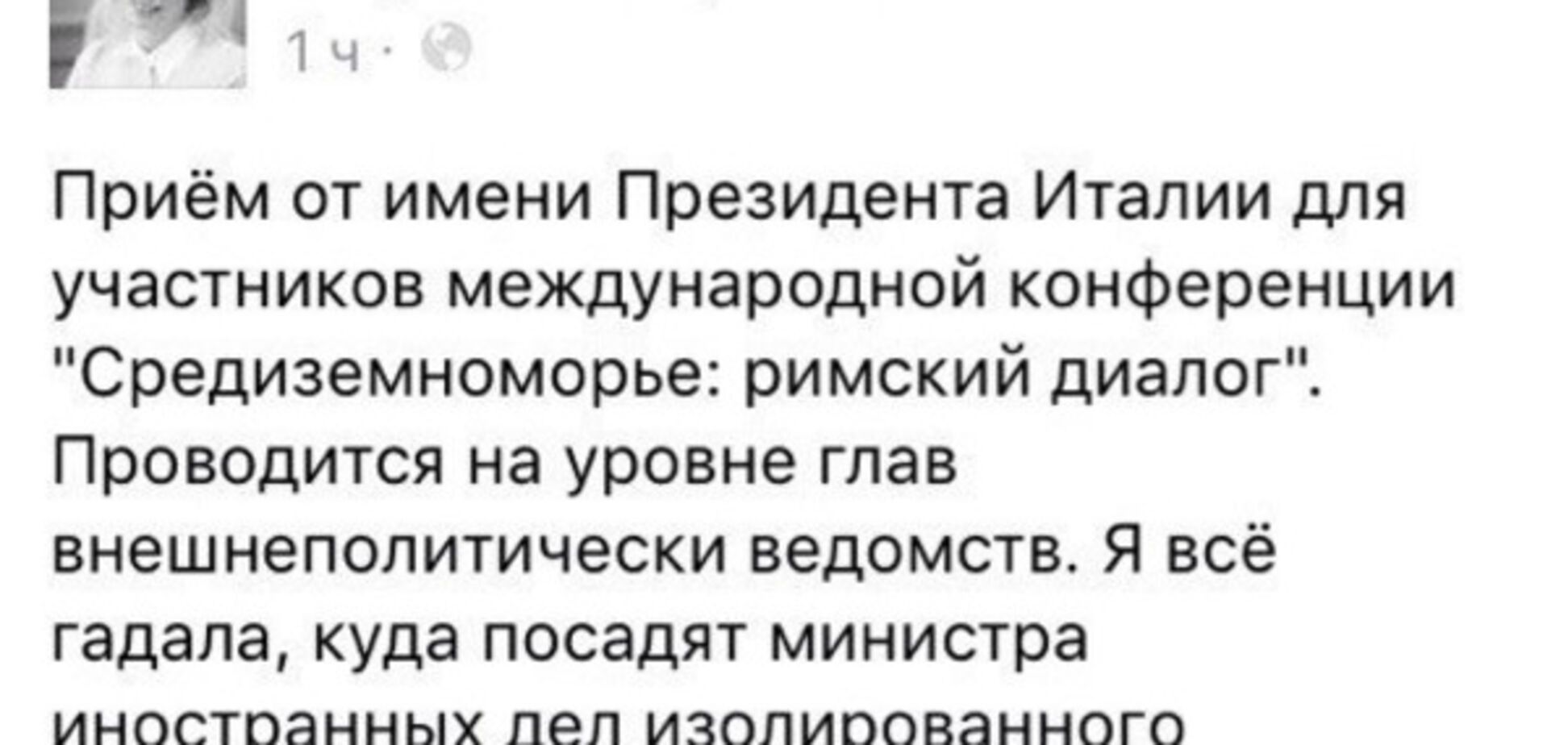 Блестящая 'победа' российской дипломатии