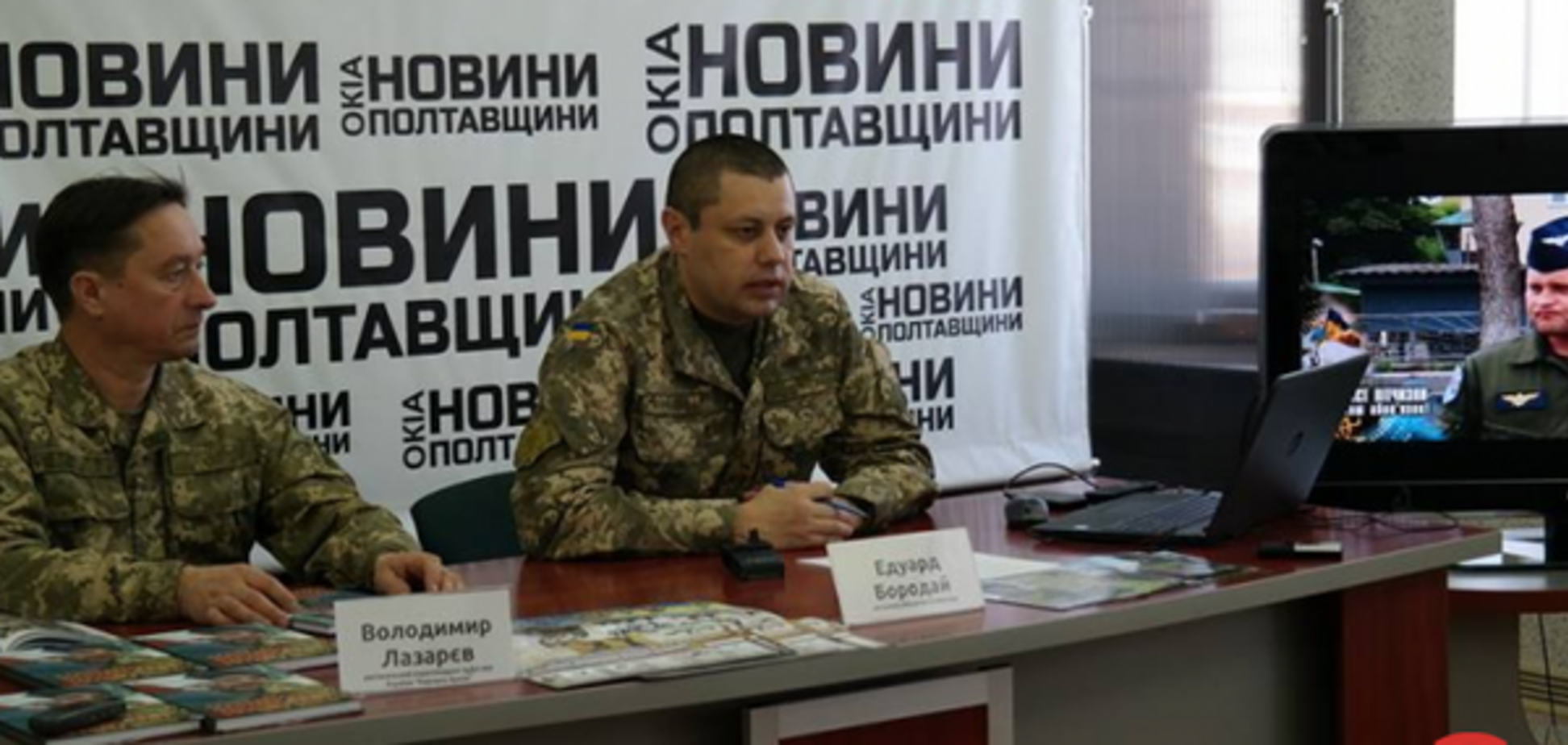 На Полтавщині хочуть озброїти школярів