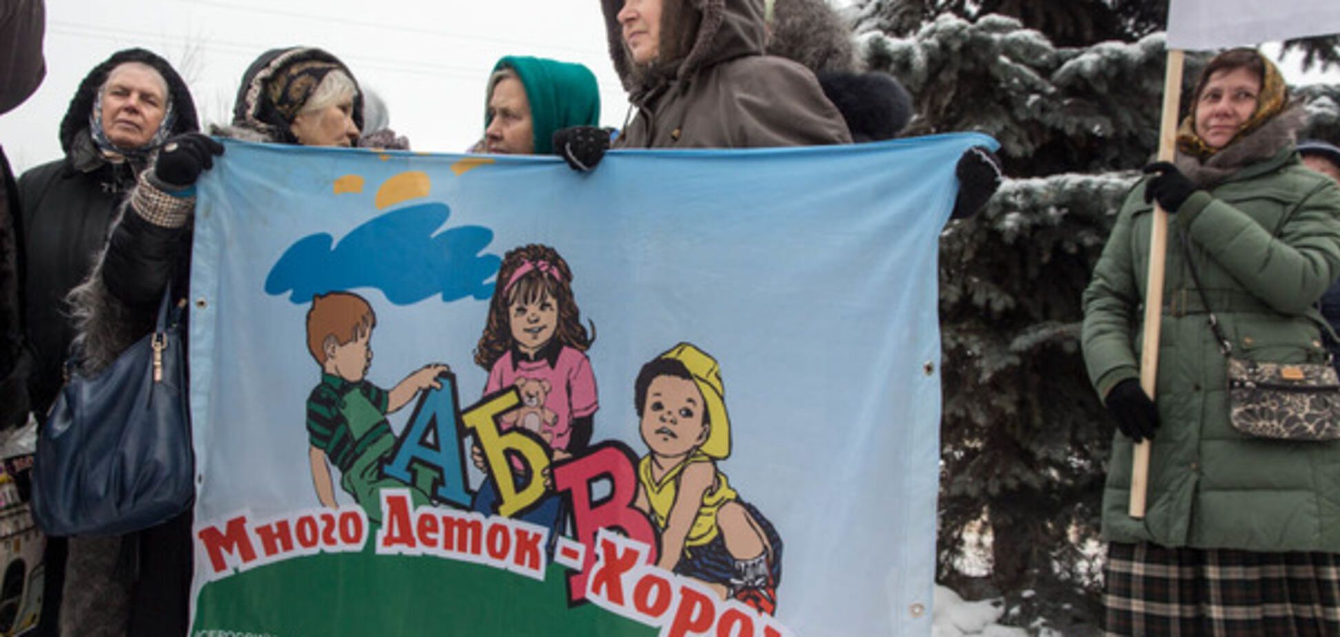 Митинг в России