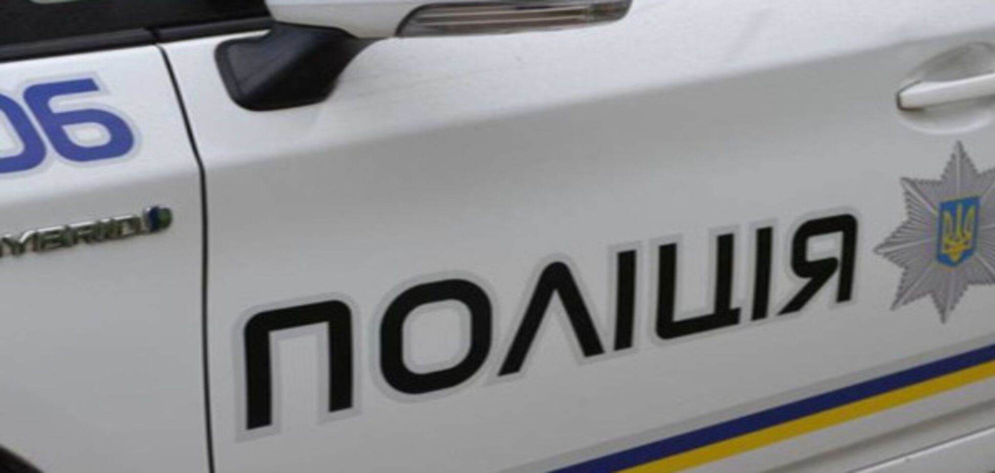 Перестрелка полиции