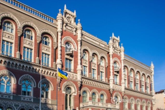 Национальный банк Украины