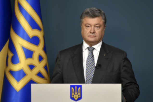 Петр Порошенко