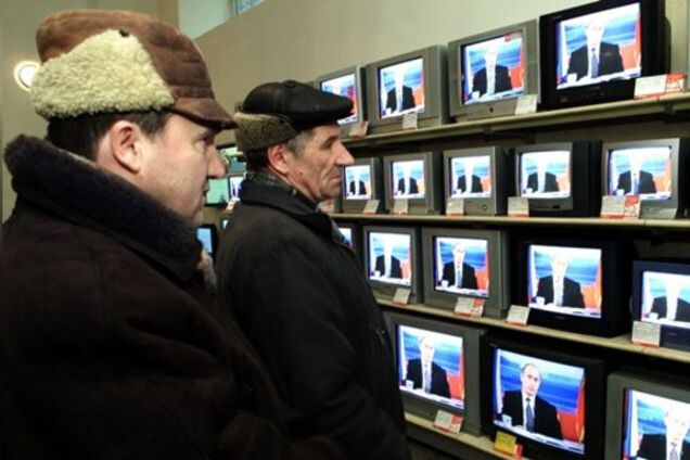 Российская пропаганда