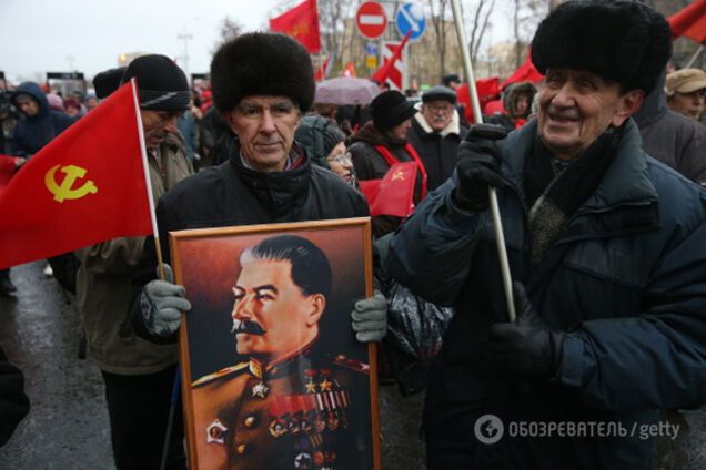 Россия СССР