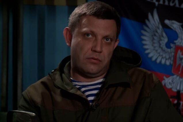 Александр Захарченко