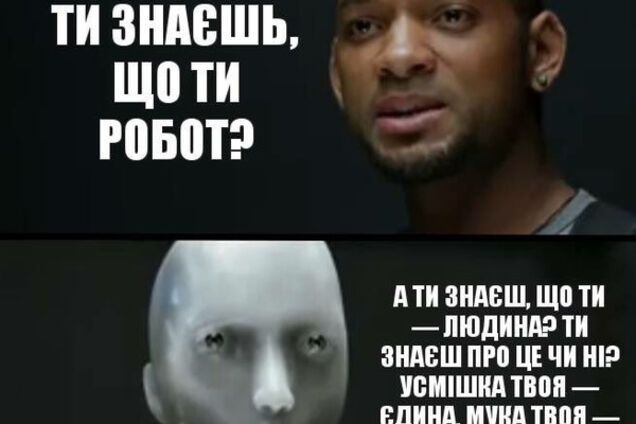 Інтернет-мем