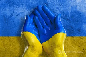 Гривня