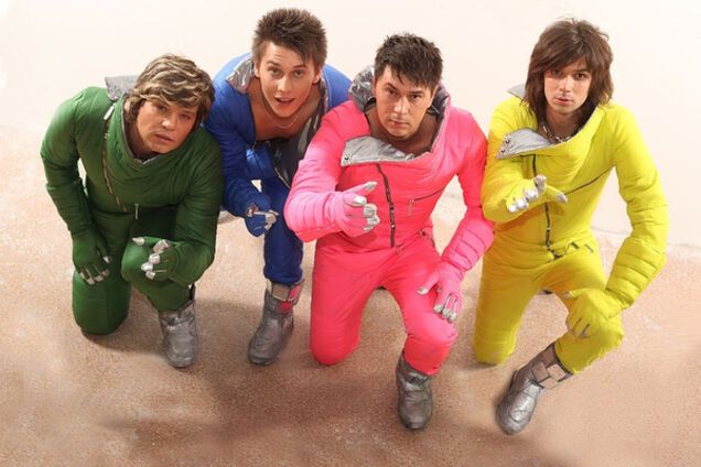 Группа «На-На»