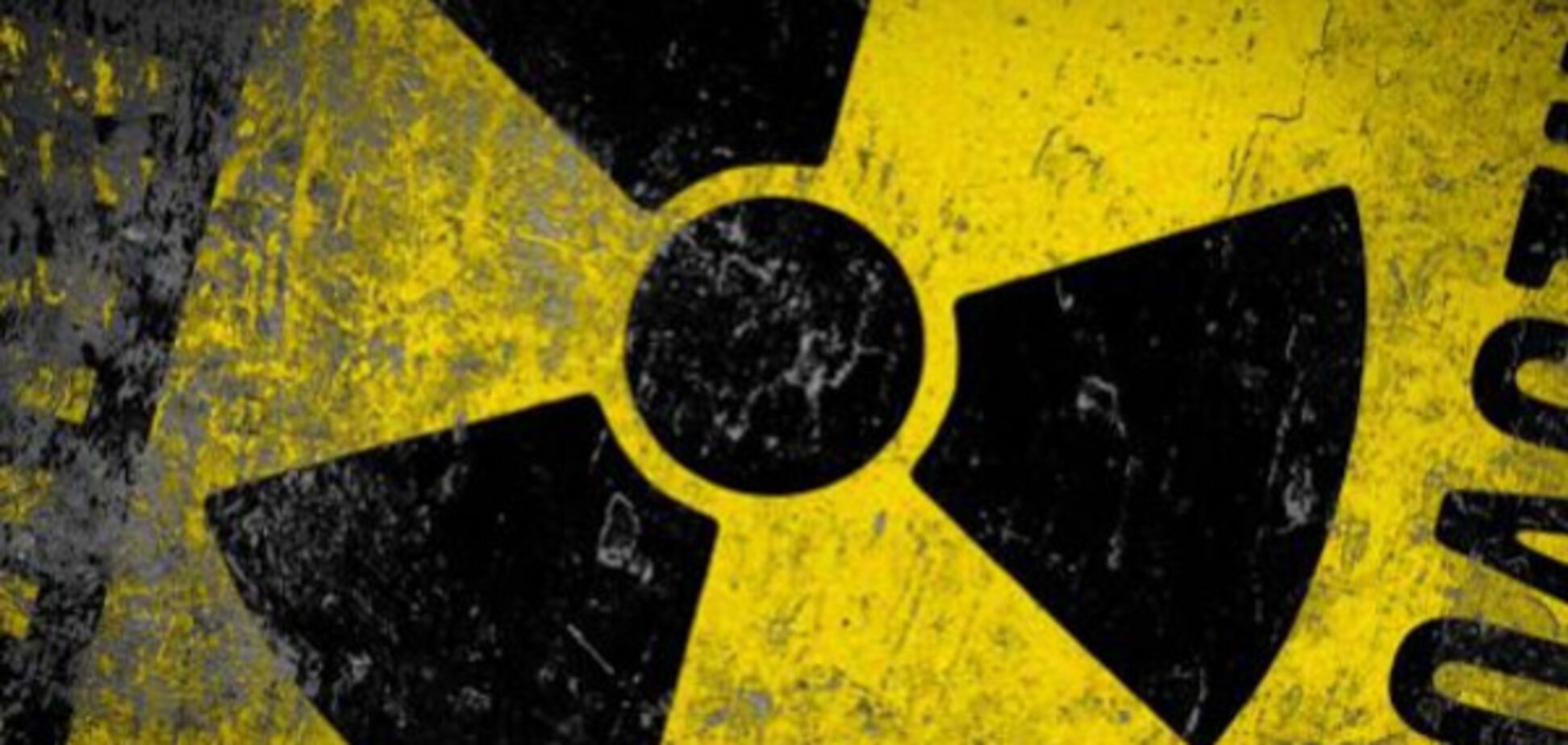 Щодо права України на ядерну зброю