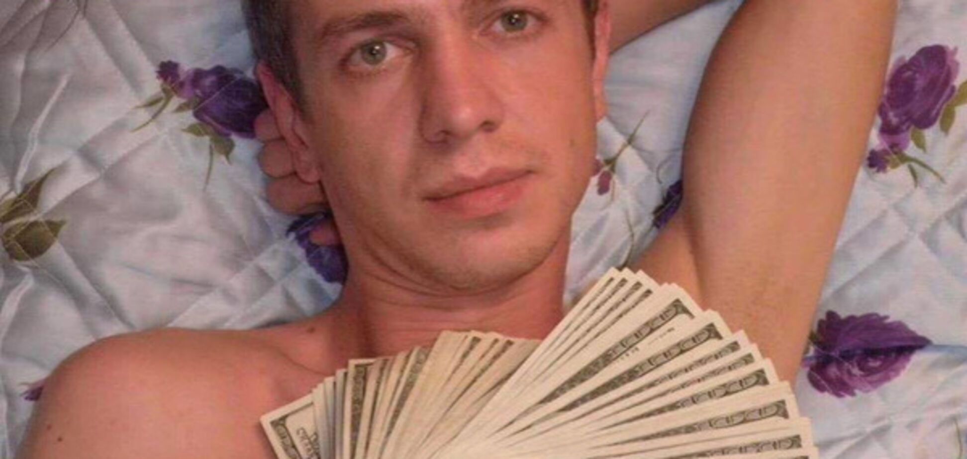 Иван Проценко