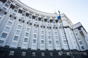Кабінет Міністрів України