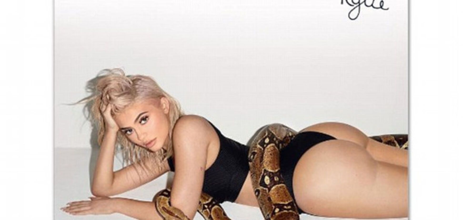 Кайли Дженнер