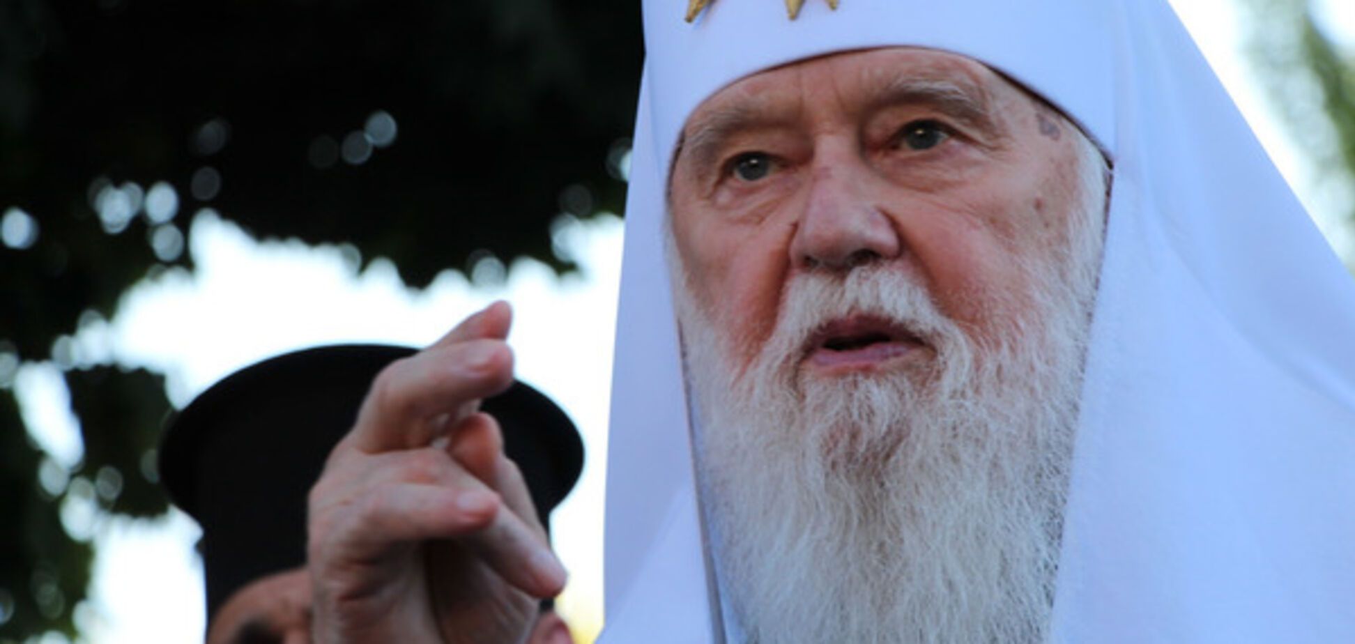 Патриарх Филарет