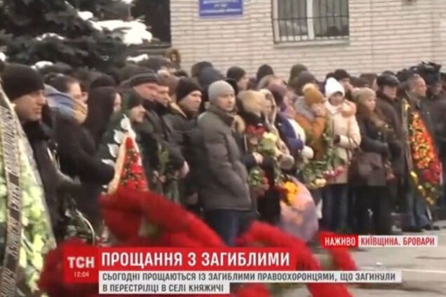 прощание с погибшими в Броварах