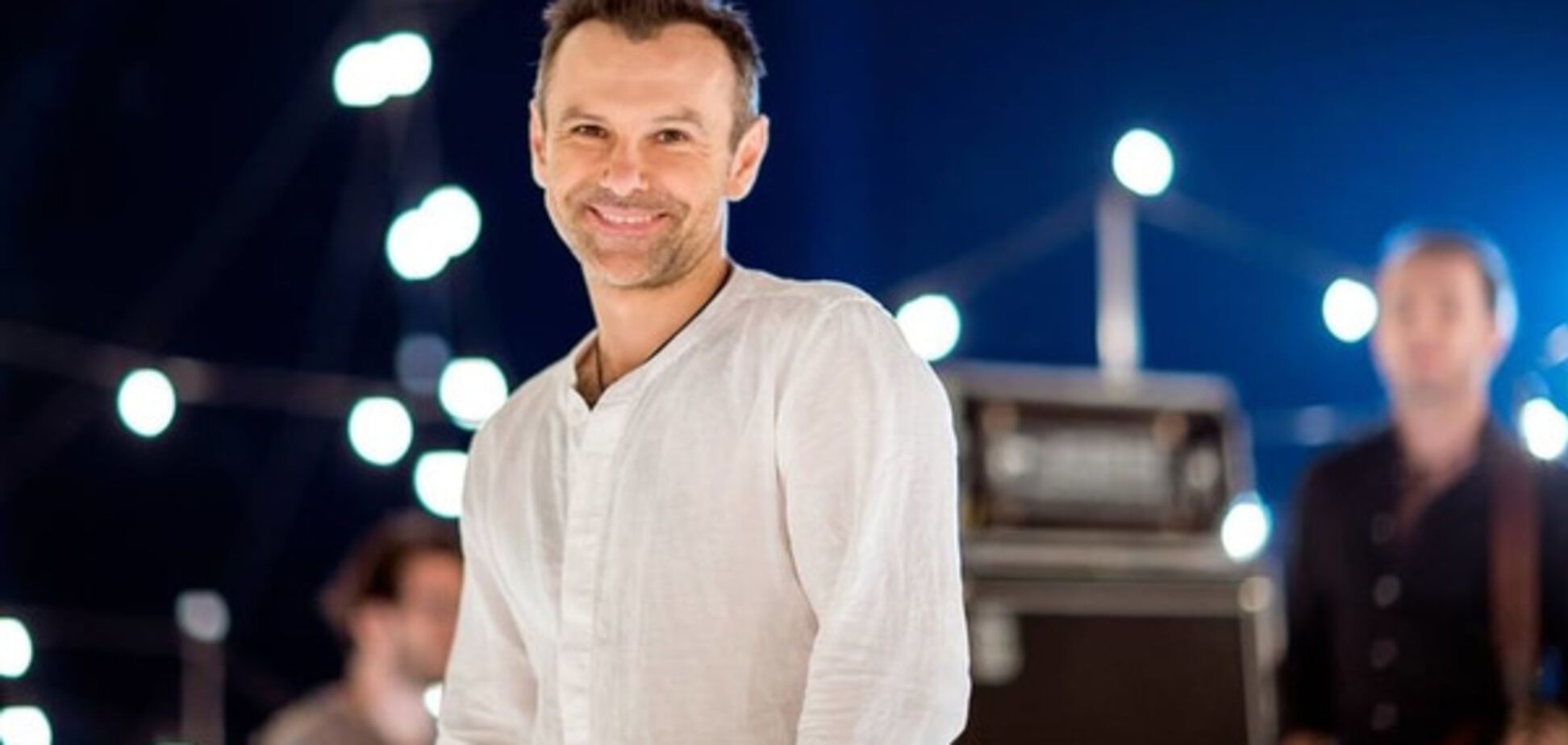 Святослав Вакарчук